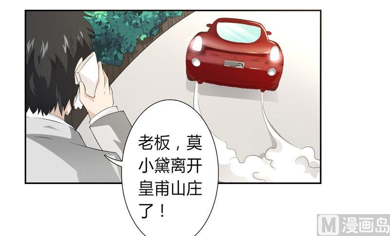第28话 回归自由-第28话