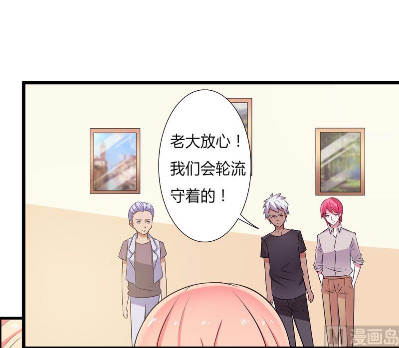 第30话 找回瓷娃娃-第30话
