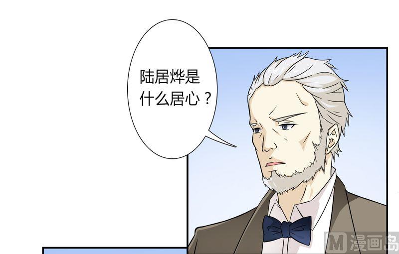 第30话 找回瓷娃娃-第30话