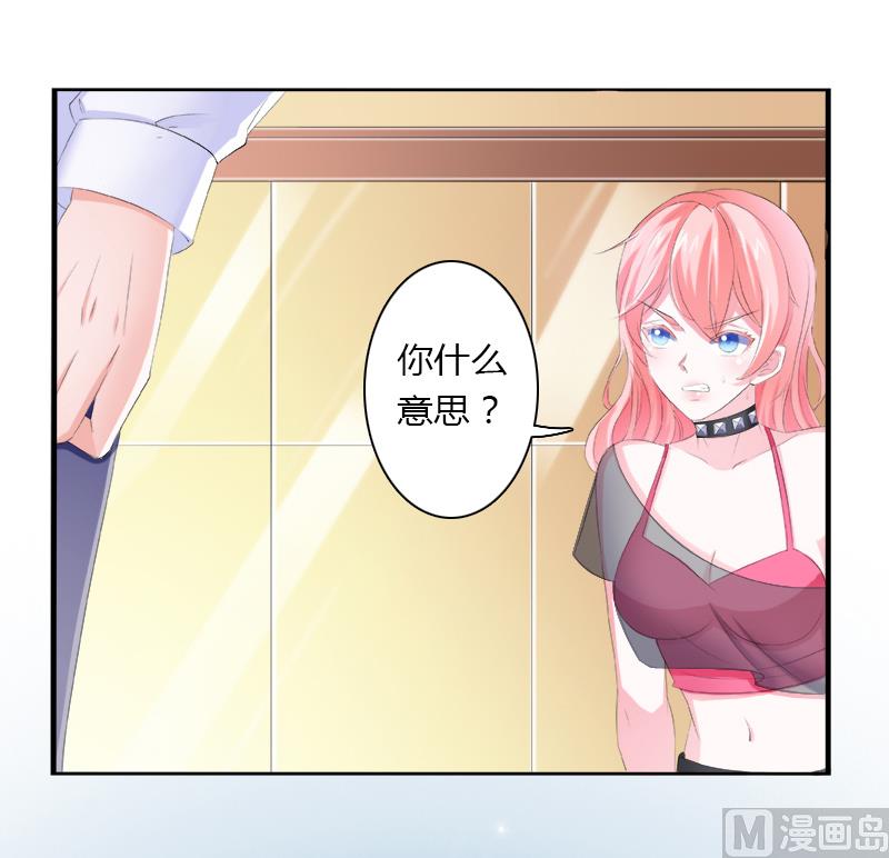 第4话 你的名字？-第4话