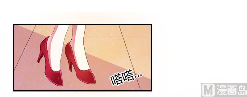 第4话 你的名字？-第4话