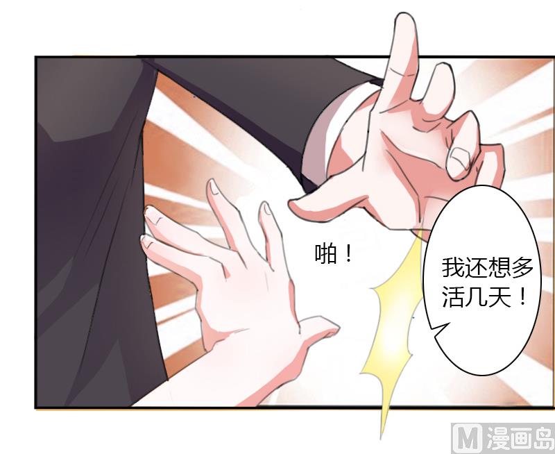 第4话 你的名字？-第4话