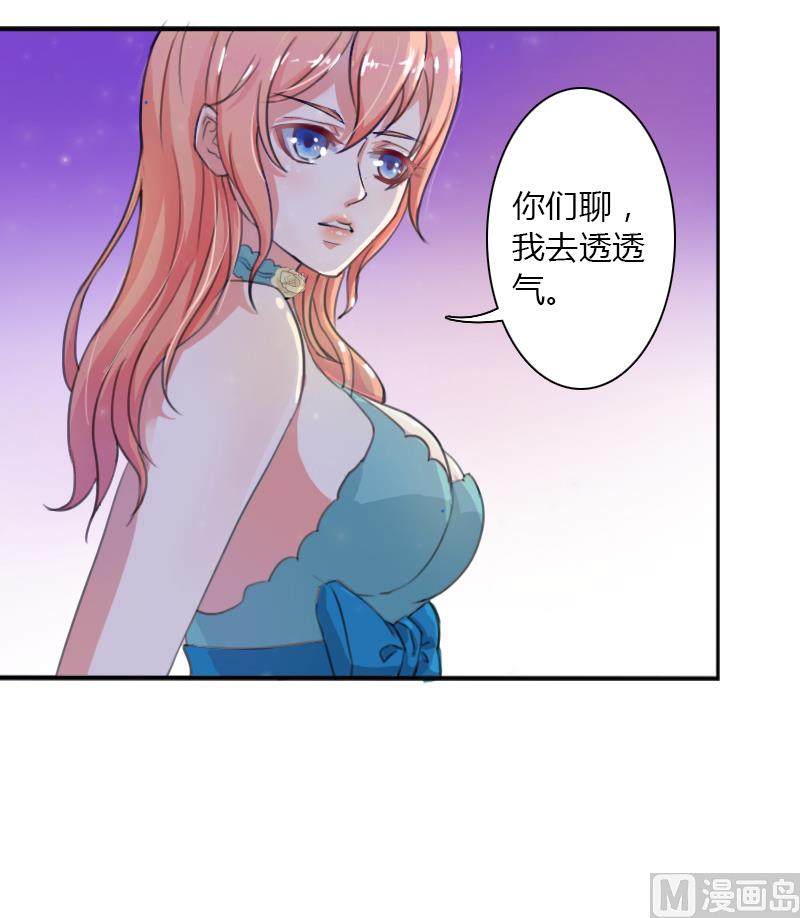 第4话 你的名字？-第4话