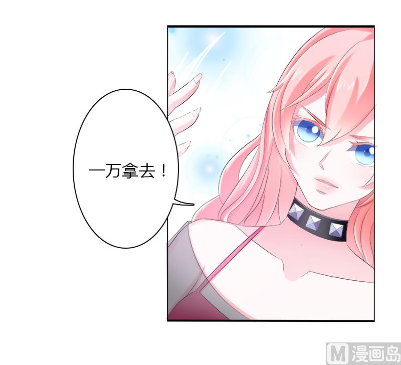 第4话 你的名字？-第4话