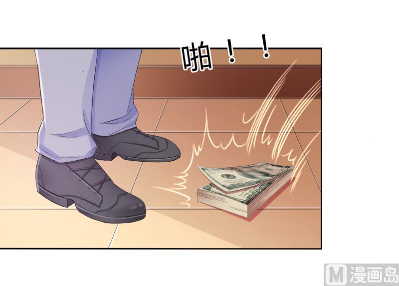第4话 你的名字？-第4话