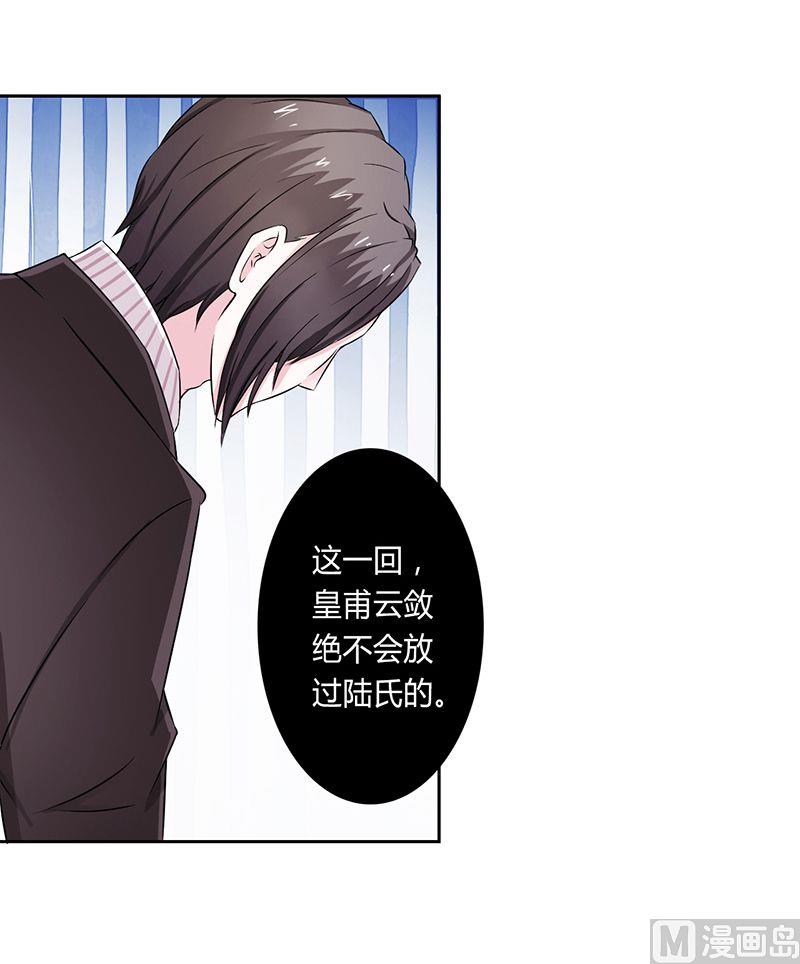 第32话 送你们上西天-第32话