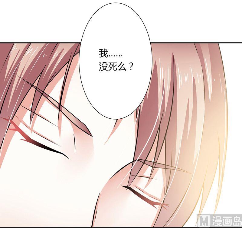 第34话 孩子不能留-第34话