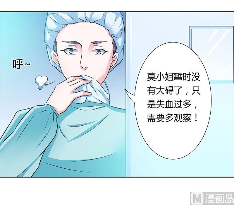 第34话 孩子不能留-第34话