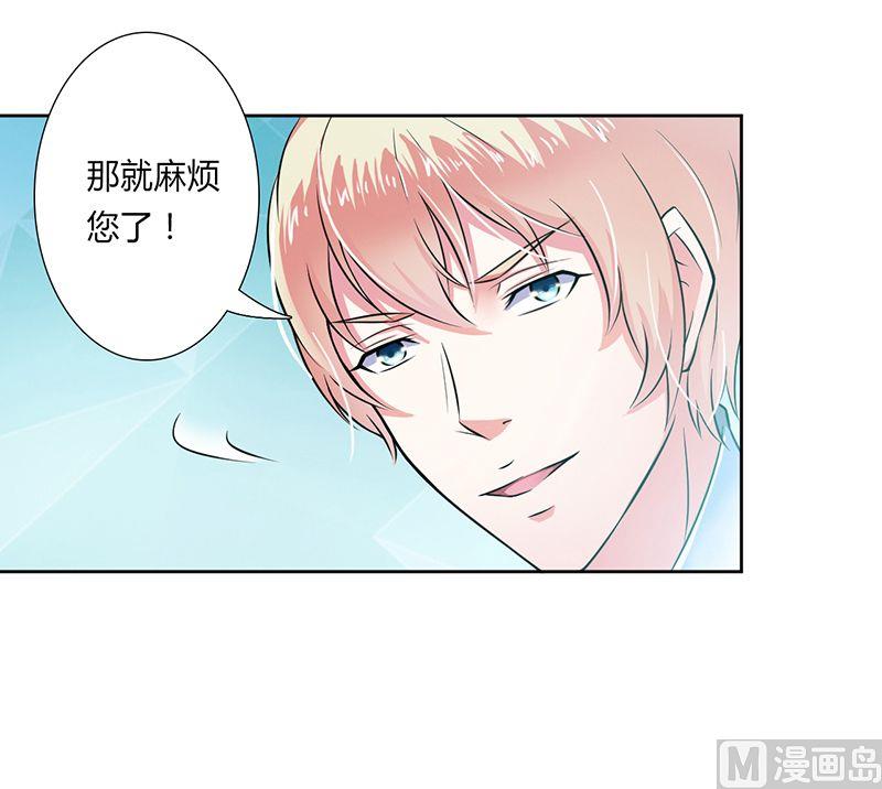 第34话 孩子不能留-第34话