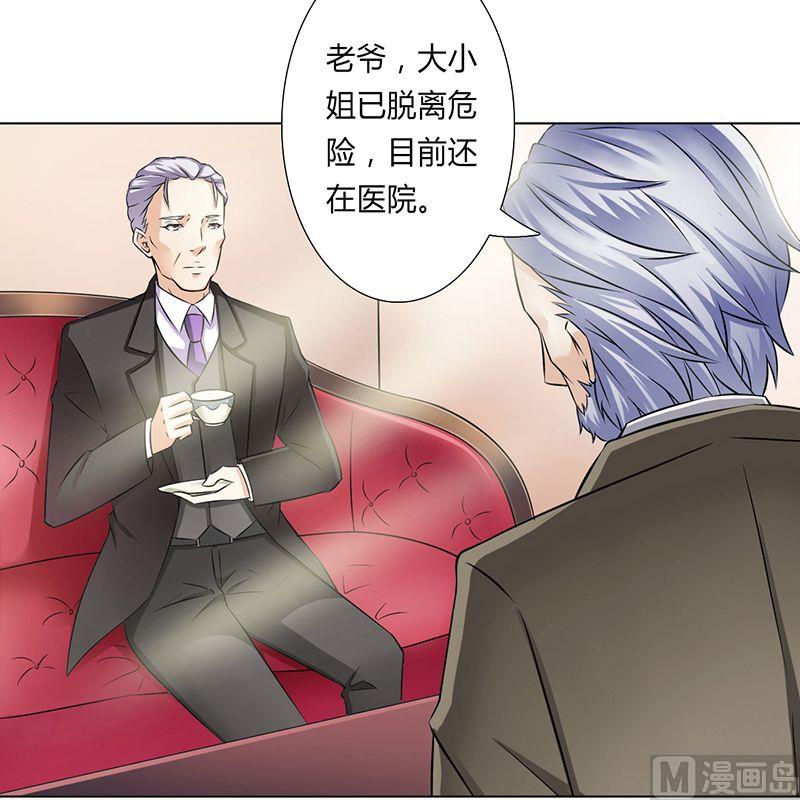 第34话 孩子不能留-第34话