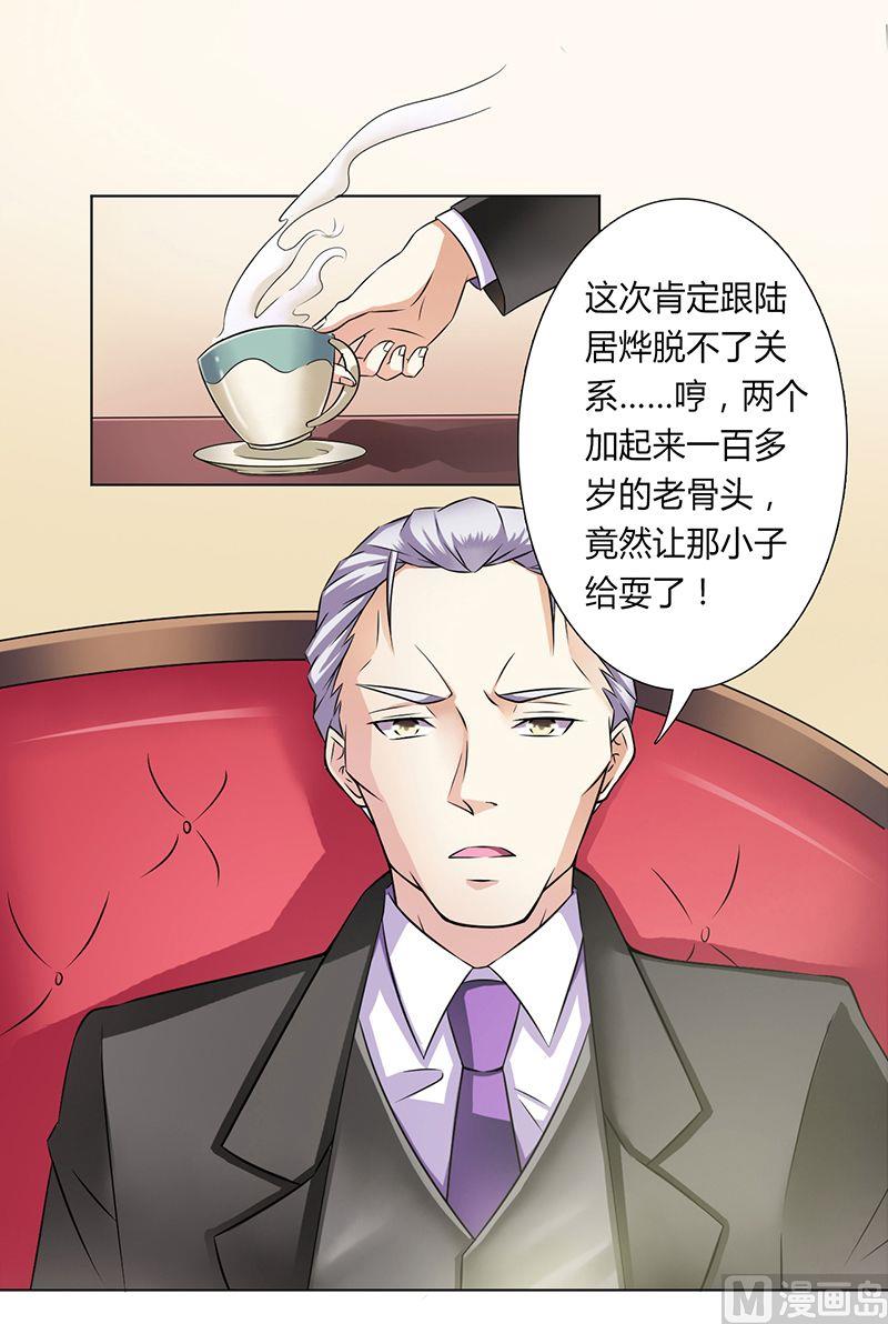 第34话 孩子不能留-第34话