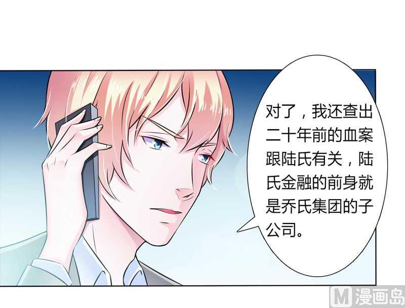 第36话 帮你流产-第36话