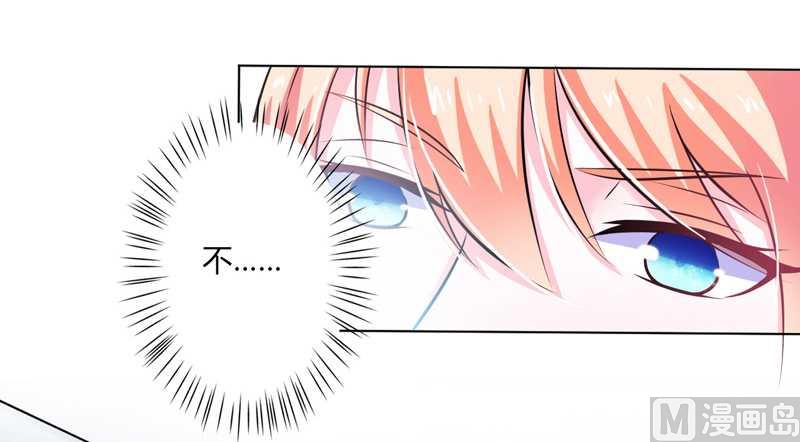 第36话 帮你流产-第36话