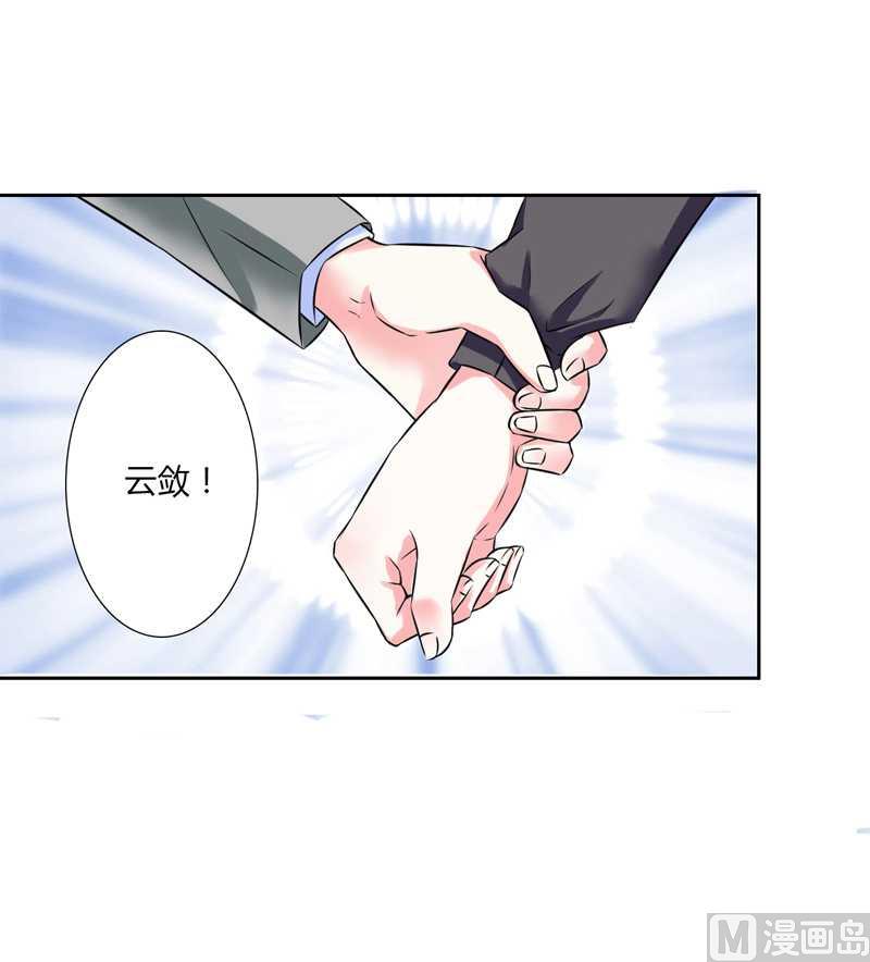 第36话 帮你流产-第36话