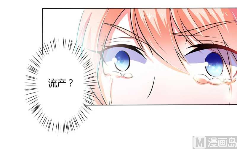 第36话 帮你流产-第36话