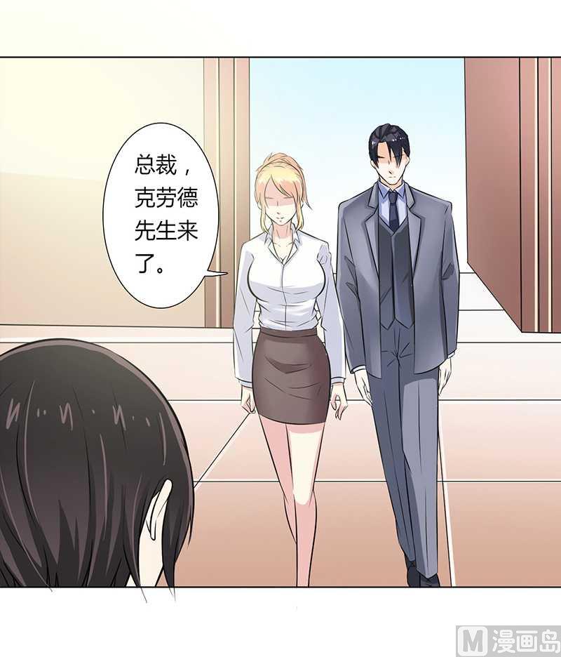 第38话 你死我才解脱-第38话