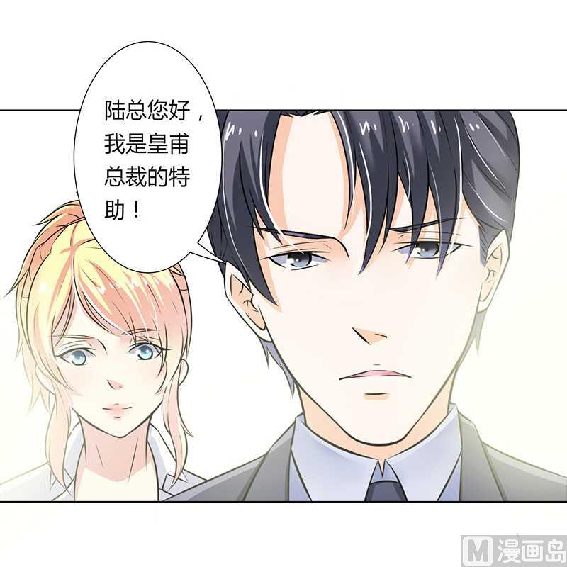 第38话 你死我才解脱-第38话