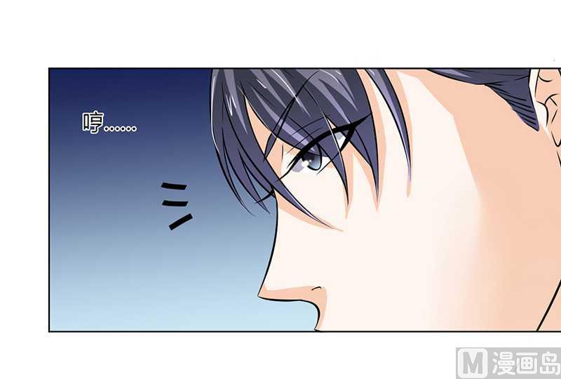 第38话 你死我才解脱-第38话