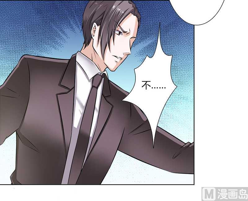 第38话 你死我才解脱-第38话