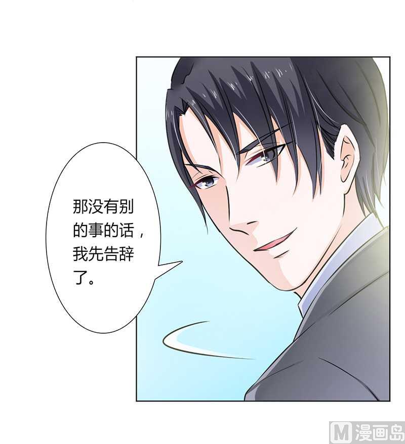 第38话 你死我才解脱-第38话