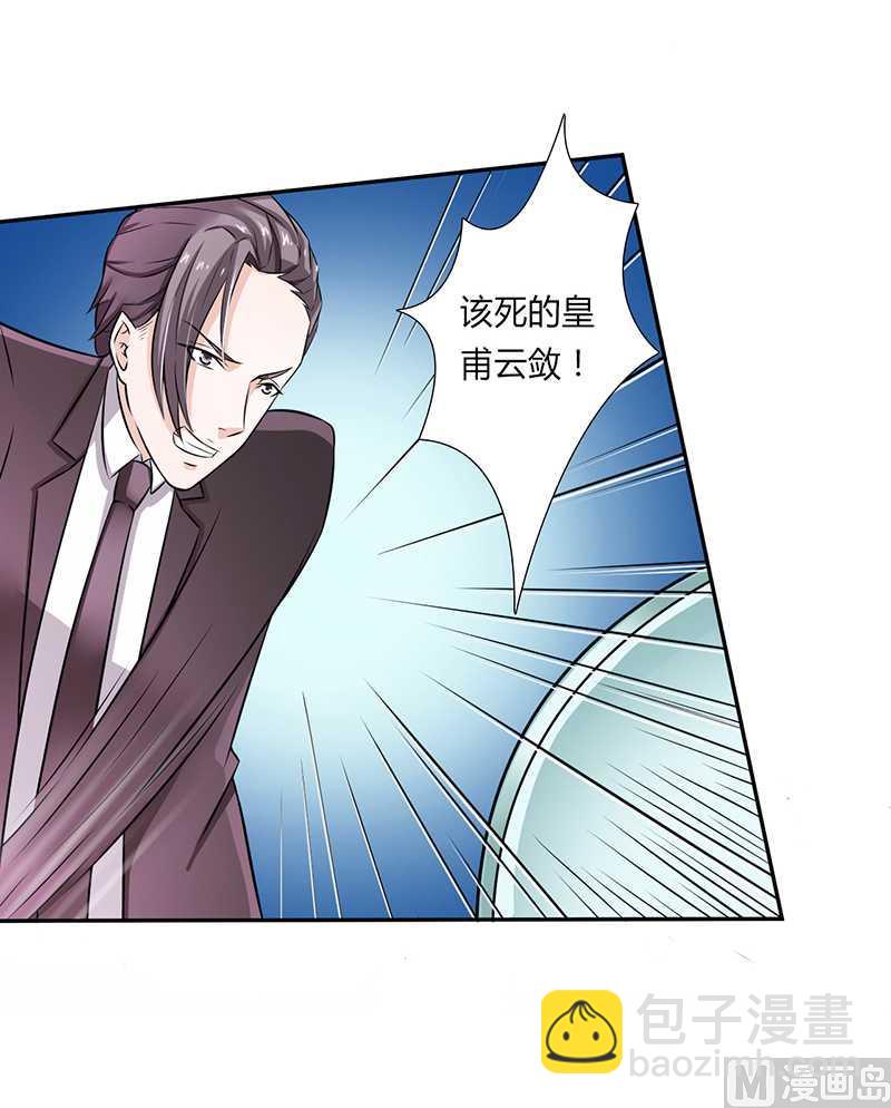 第38话 你死我才解脱-第38话