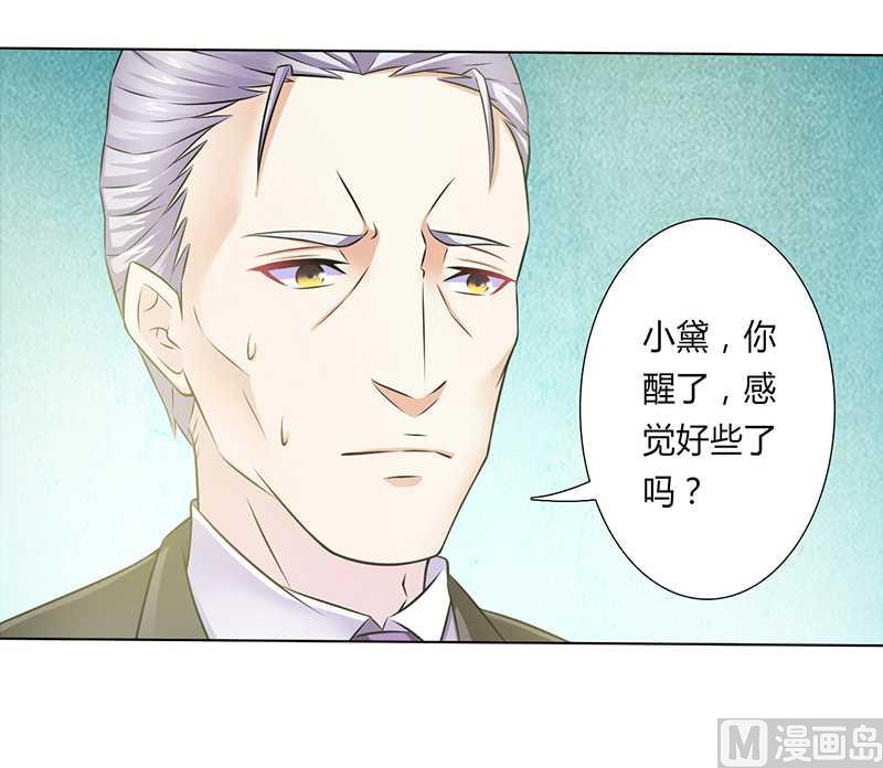 第38话 你死我才解脱-第38话