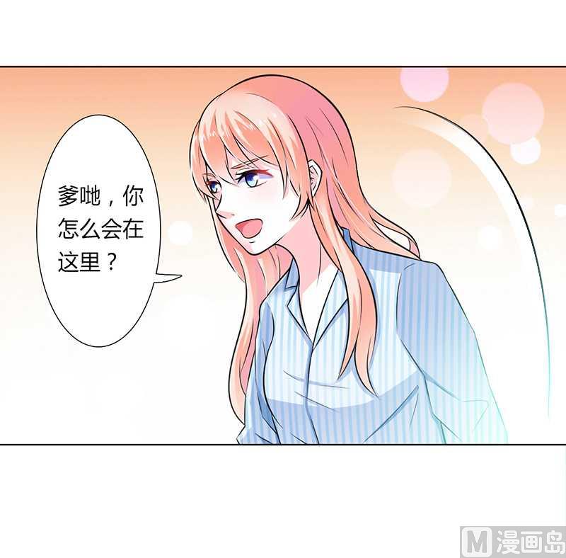 第38话 你死我才解脱-第38话