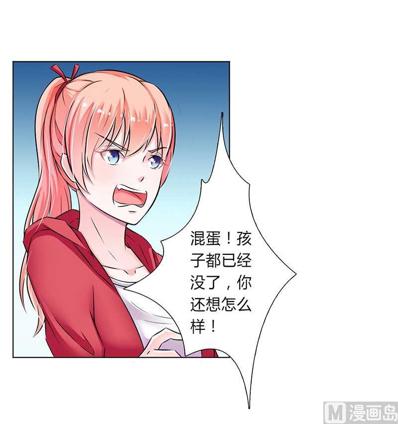 第40话 无法逃离-第40话