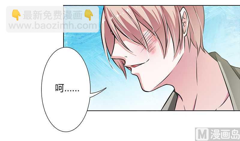 第40话 无法逃离-第40话