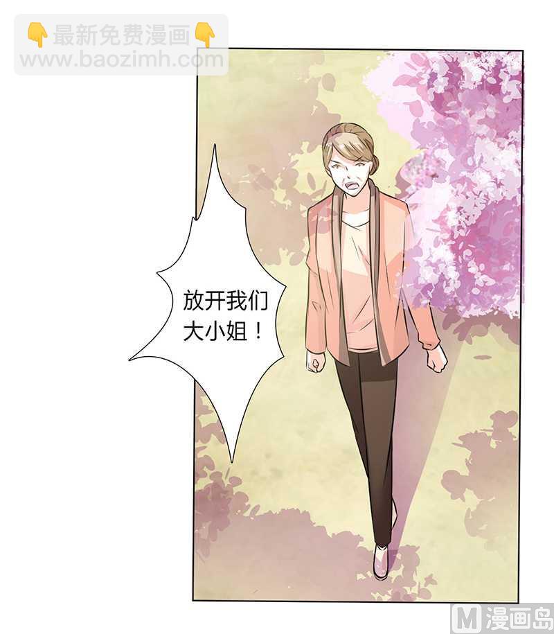 第40话 无法逃离-第40话