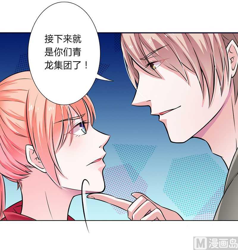 第40话 无法逃离-第40话