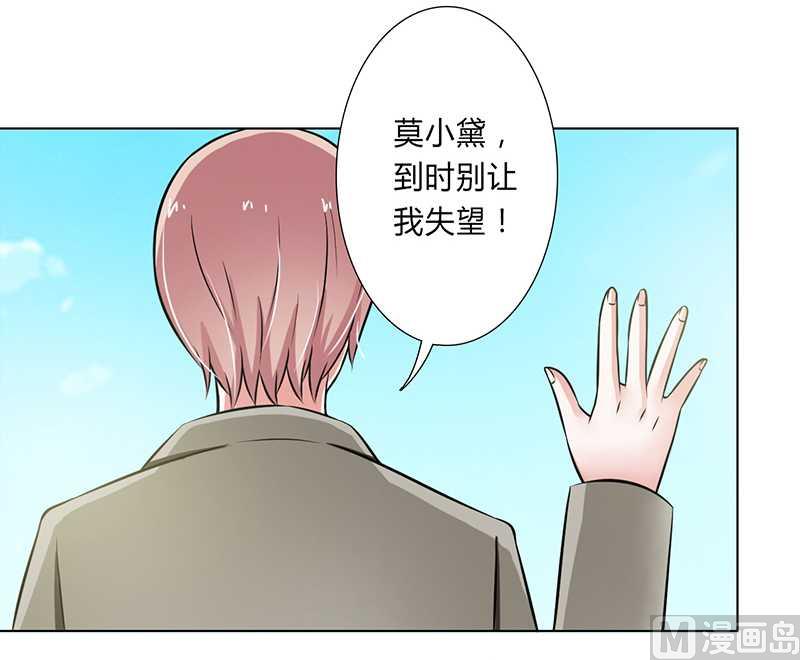 第40话 无法逃离-第40话