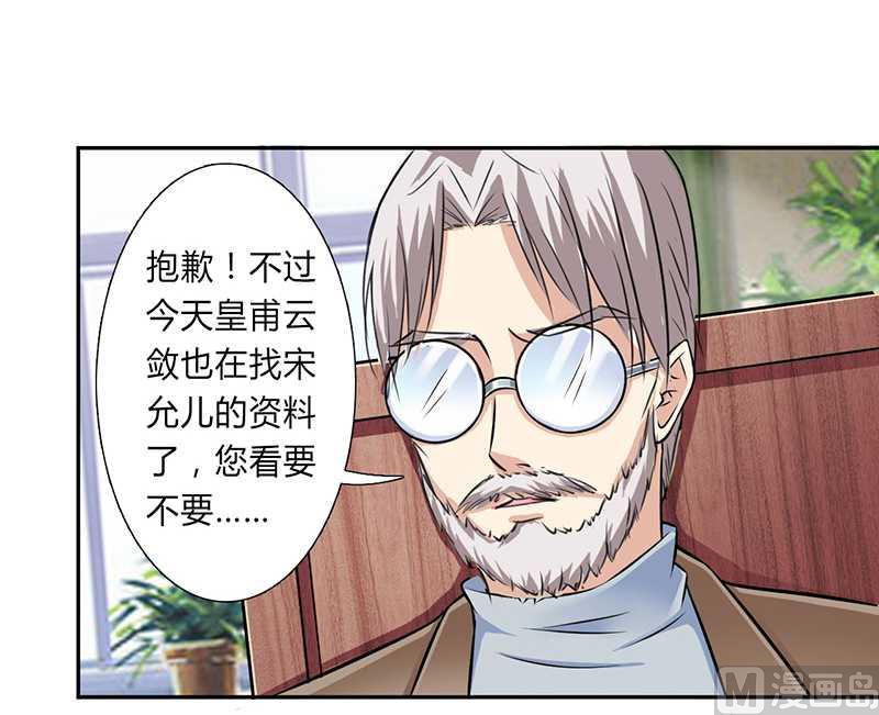 第40话 无法逃离-第40话