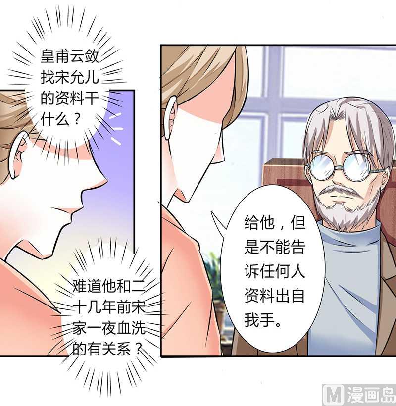 第40话 无法逃离-第40话