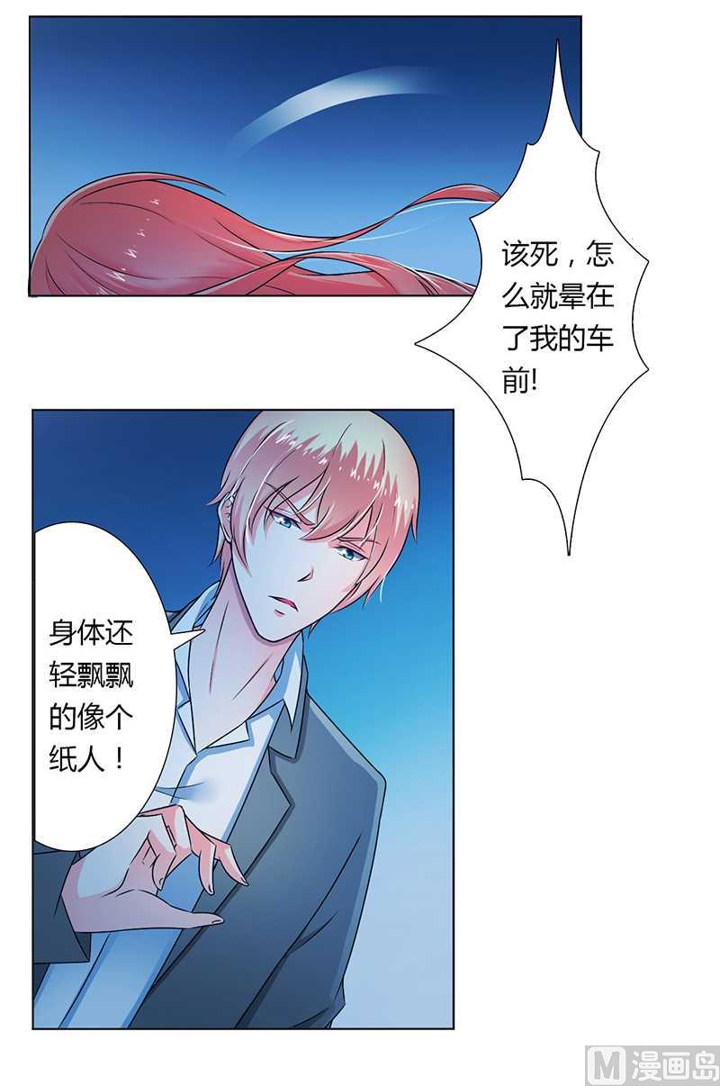第42话 生死与我无关-第42话