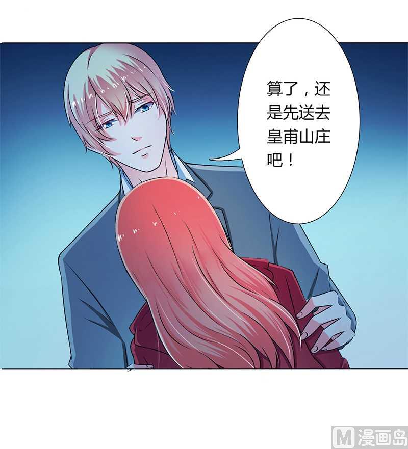 第42话 生死与我无关-第42话