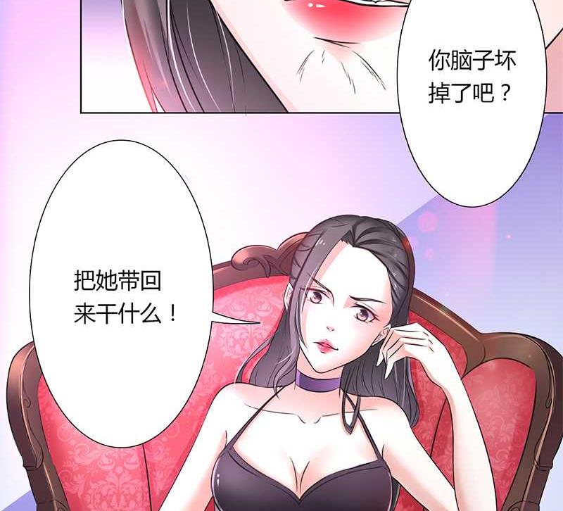 第42话 生死与我无关-第42话