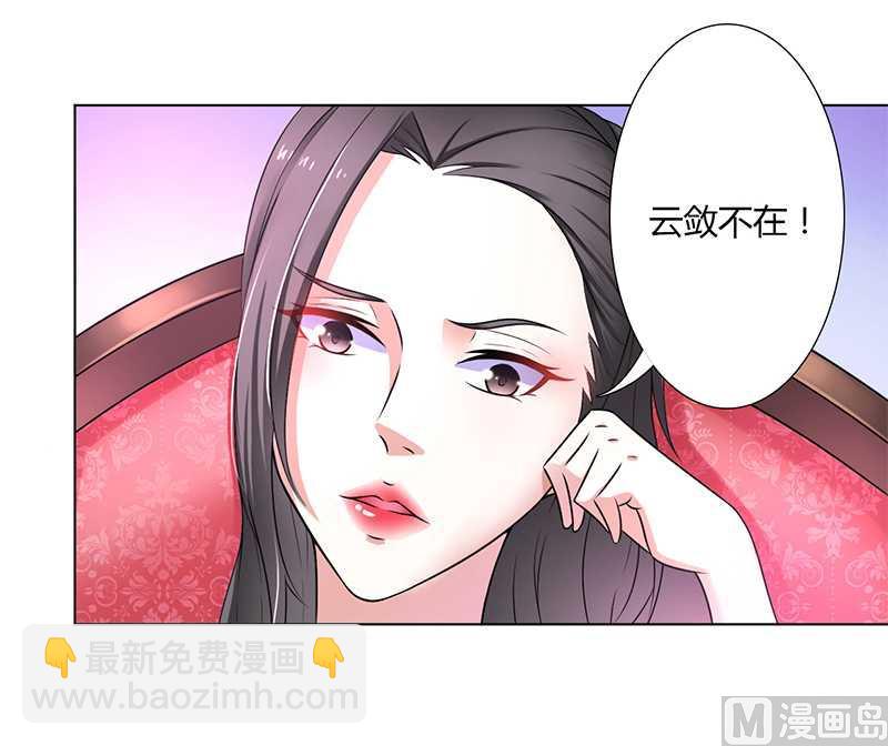 第42话 生死与我无关-第42话