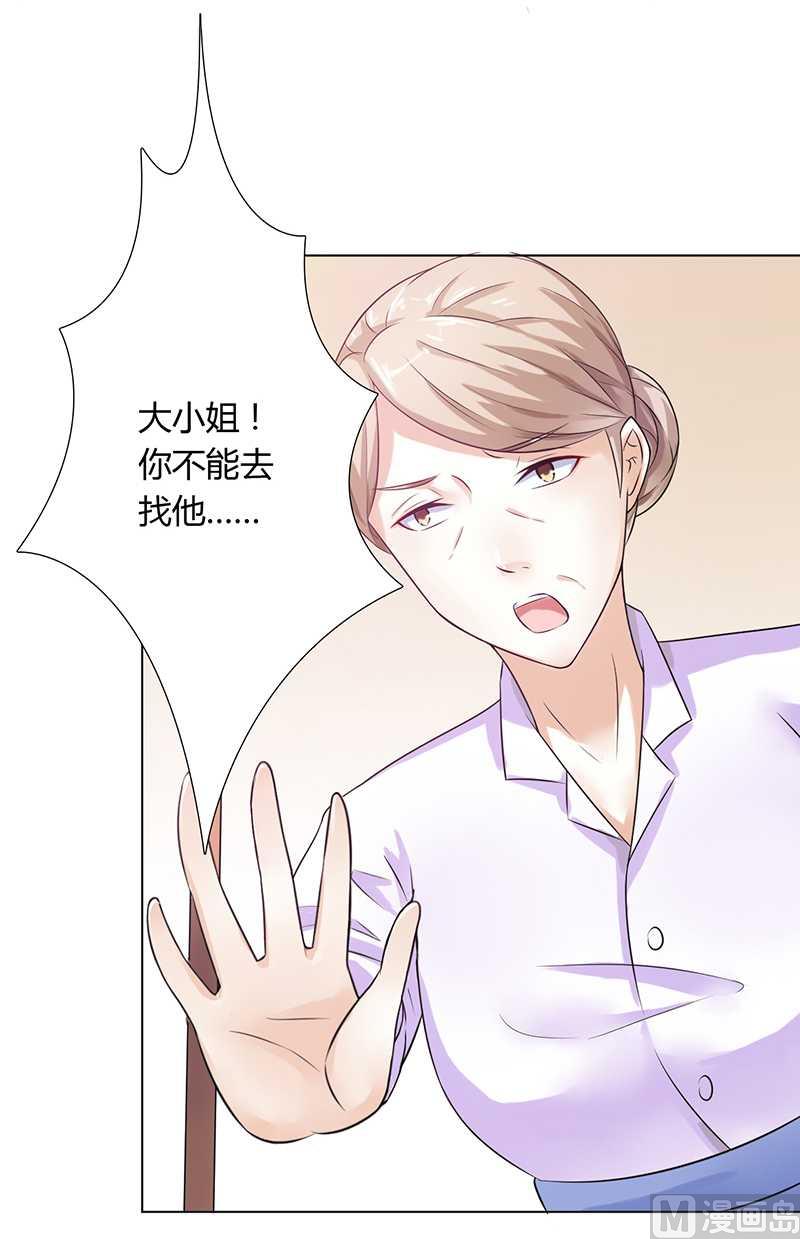 第42话 生死与我无关-第42话