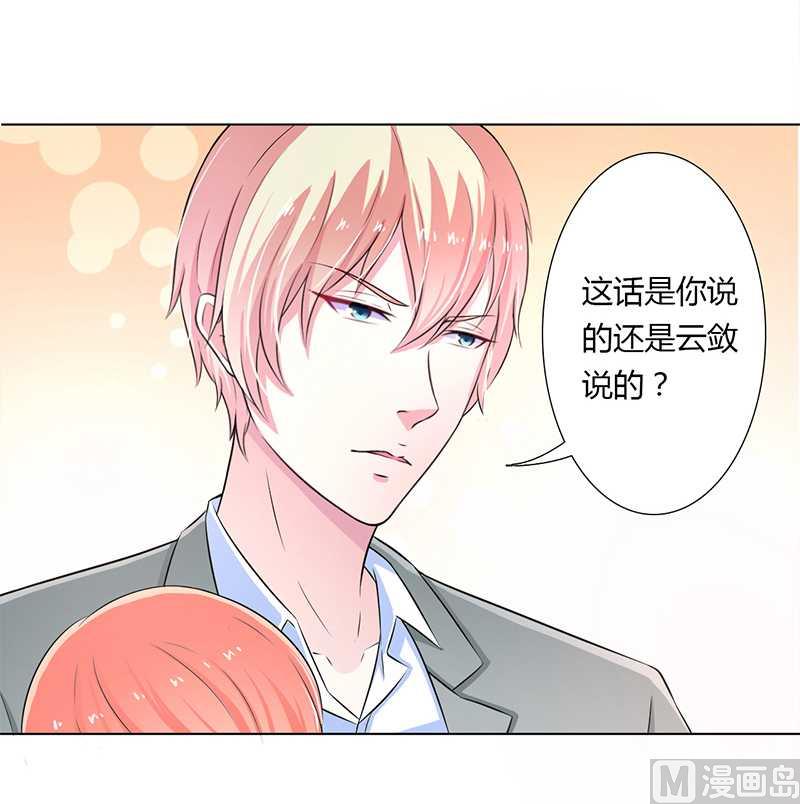 第42话 生死与我无关-第42话