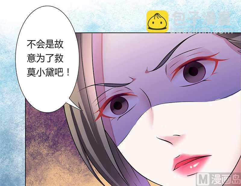第44话 数据找到了-第44话