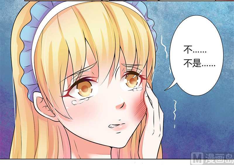 第44话 数据找到了-第44话