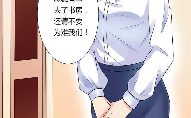第44话 数据找到了-第44话