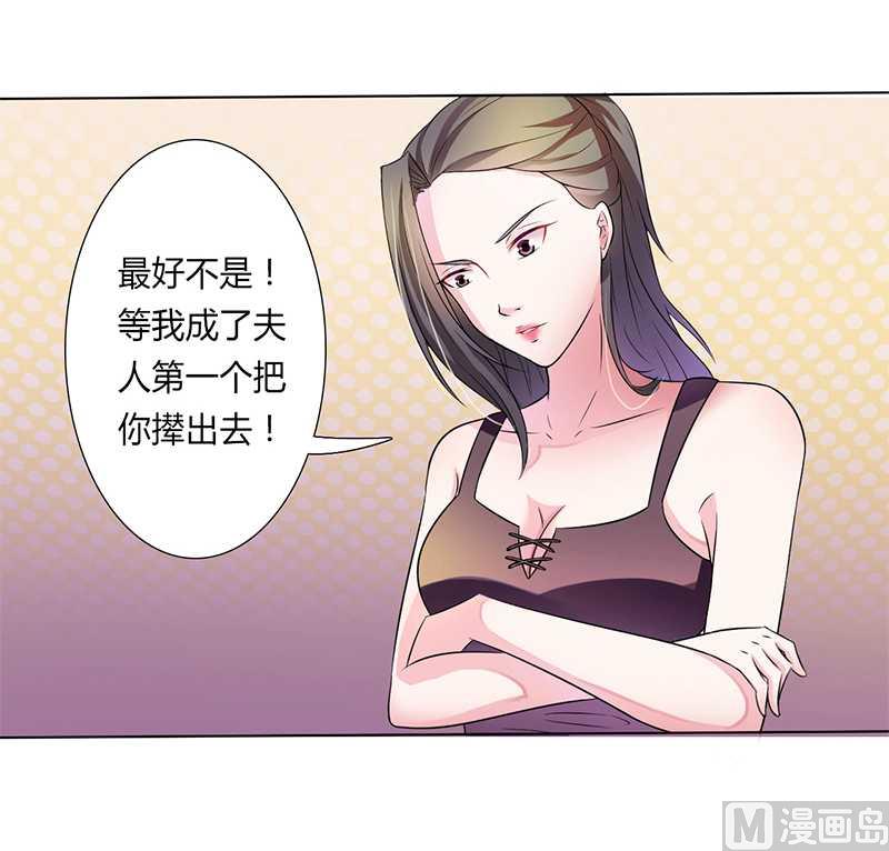 第44话 数据找到了-第44话