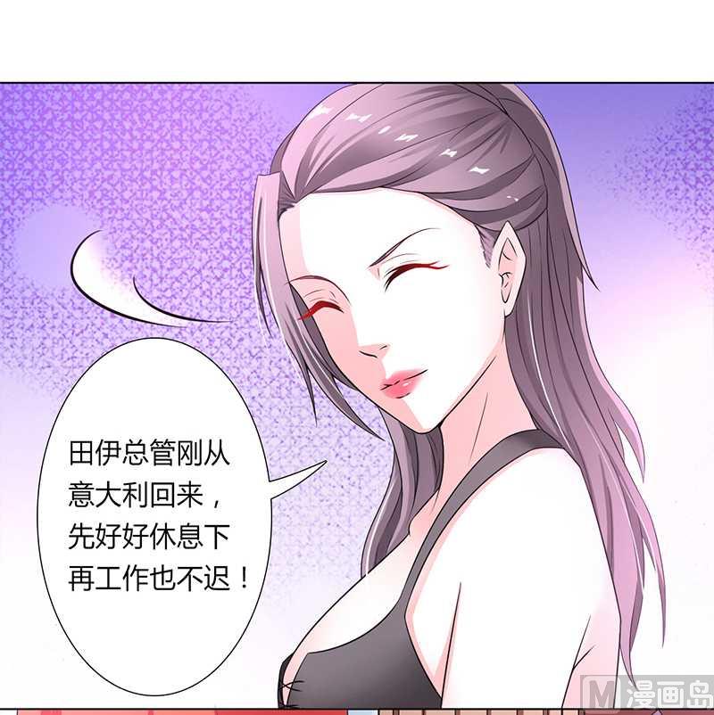 第44话 数据找到了-第44话