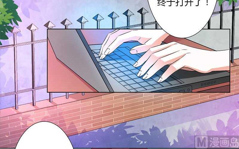 第44话 数据找到了-第44话