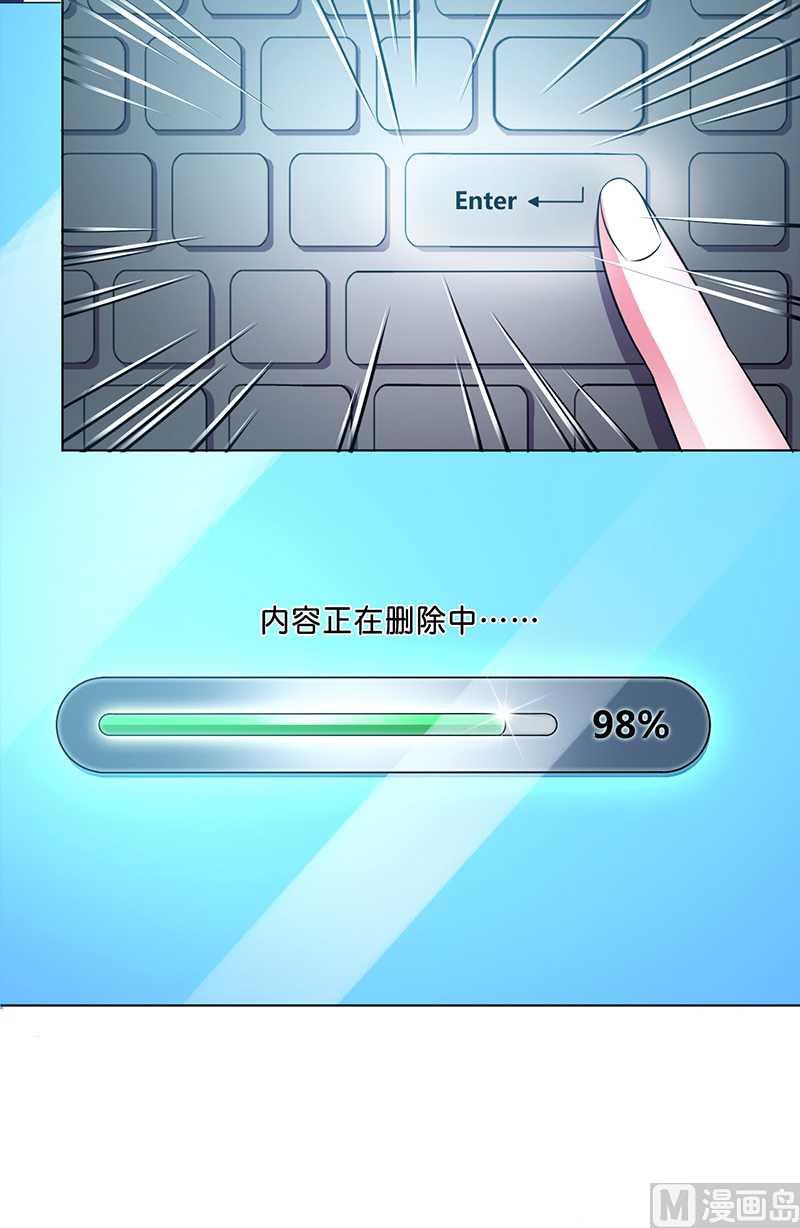 第44话 数据找到了-第44话