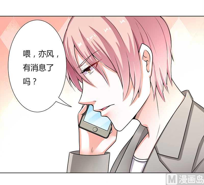 第44话 数据找到了-第44话