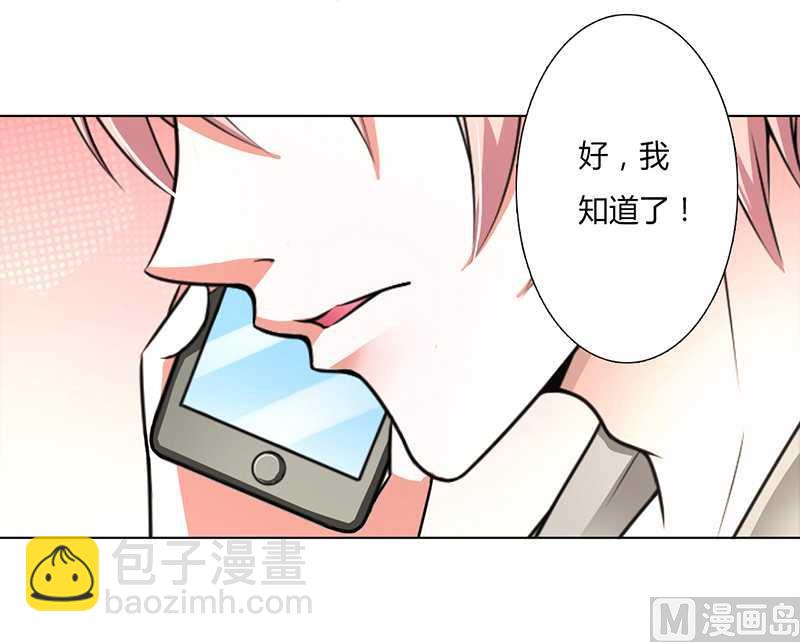 第44话 数据找到了-第44话