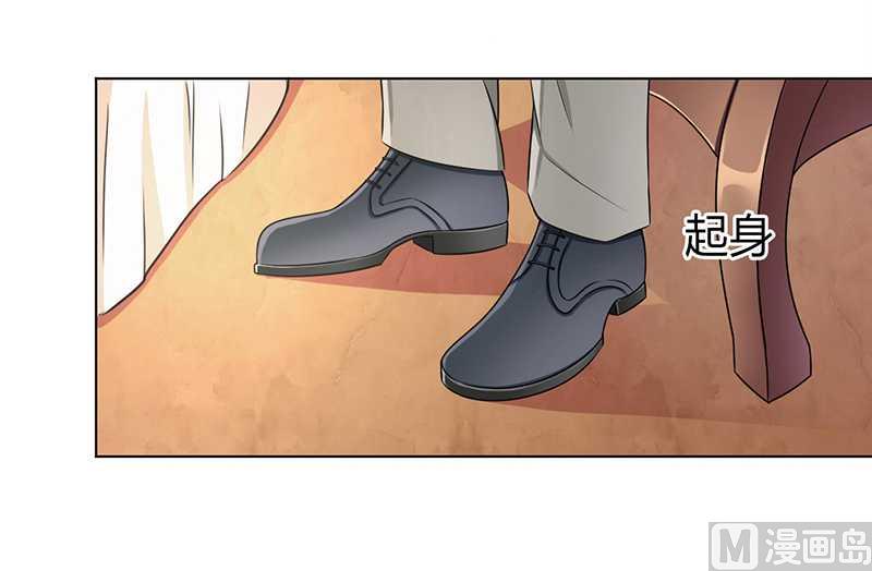 第44话 数据找到了-第44话